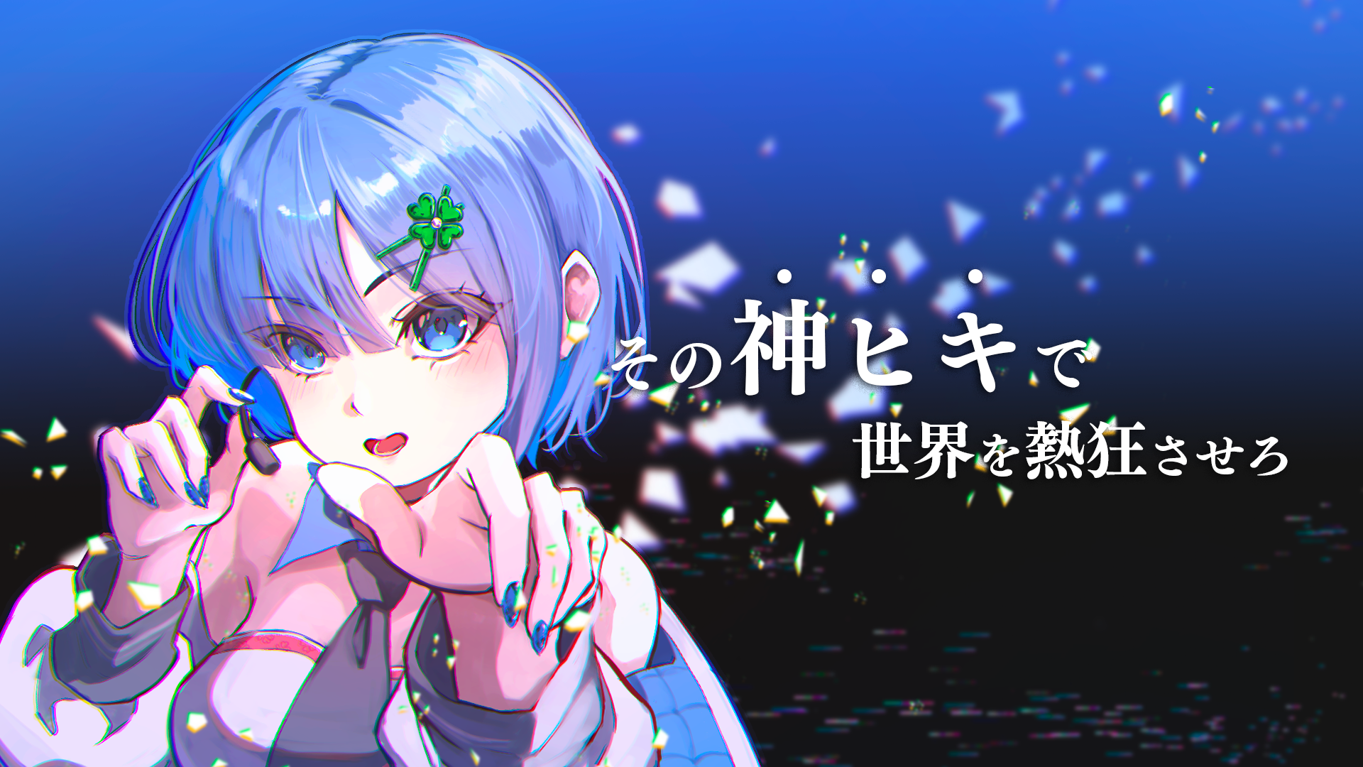 pc-mv